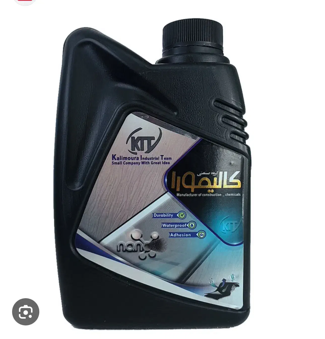 محلول نشتی ‌گیر لوله و تاسیسات کالیمورا ۱ لیتری|مصالح و تجهیزات ساختمان|ری, بی‌بی شهر بانو|دیوار