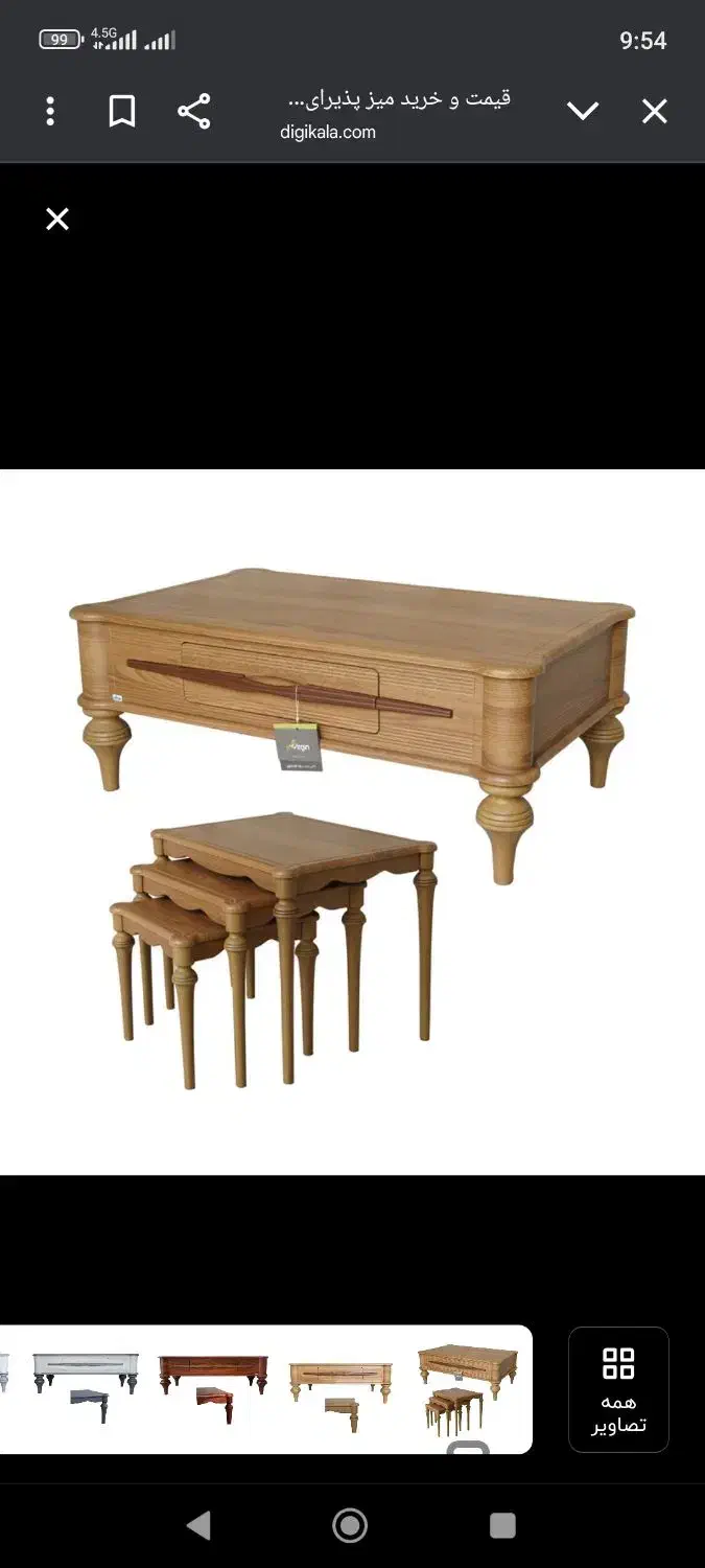 جلو مبلی|مبلمان خانگی و میز عسلی|خوی, |دیوار