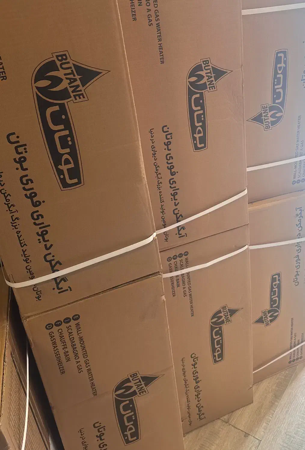 آبگرمکن بوتان|آبگرمکن، پکیج، شوفاژ|شیراز, دکتر حسابی|دیوار