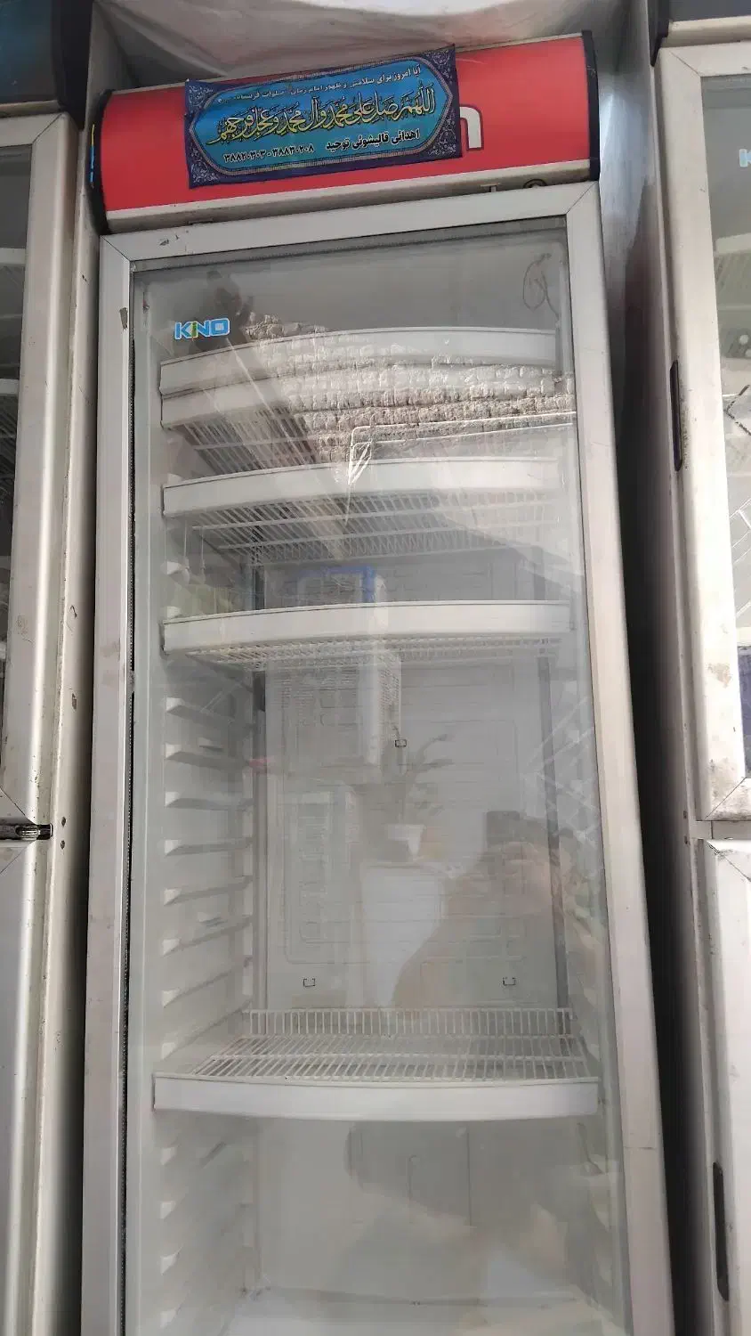 یخچال|فروشگاه و مغازه|قم, زند آباد|دیوار