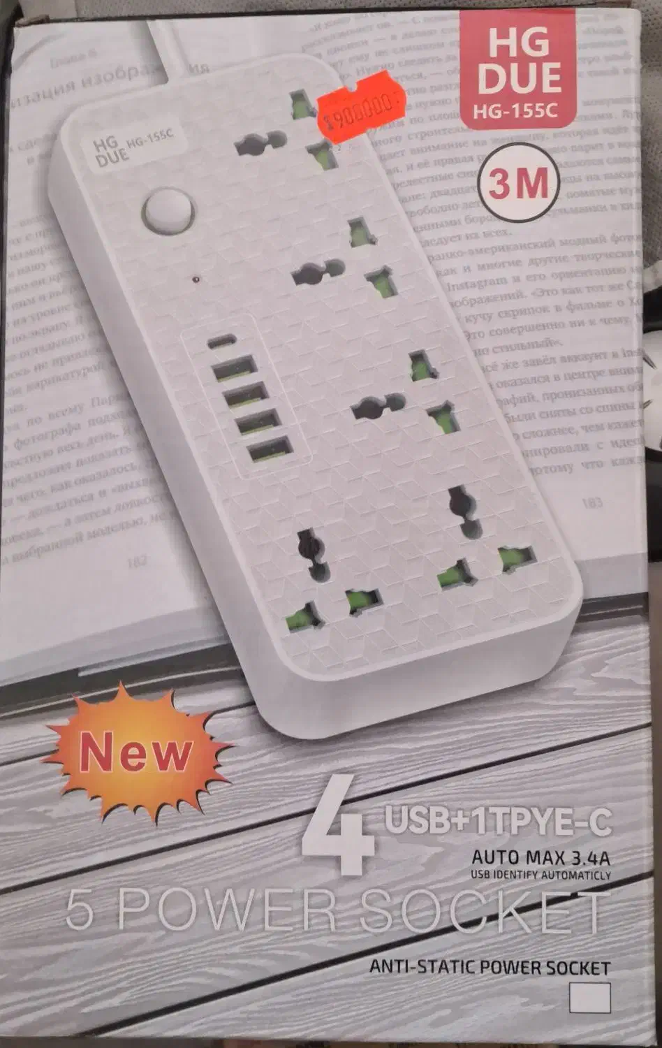 چند راهی حرفهای ای|قطعات و لوازم جانبی رایانه|بم, |دیوار