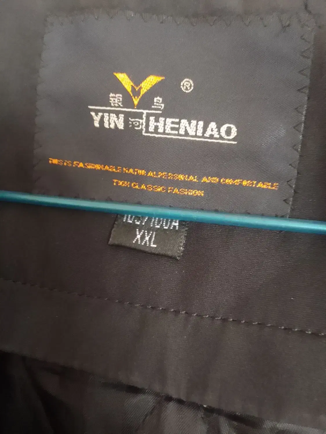 پالتو بارانی سناتوری شیک|لباس|چهارباغ, |دیوار