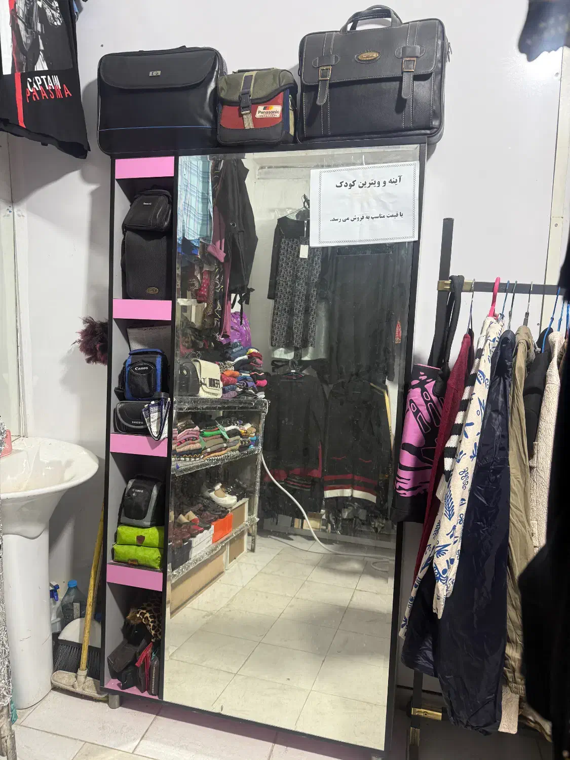 آینه|آینه|تهران, فرحزاد|دیوار