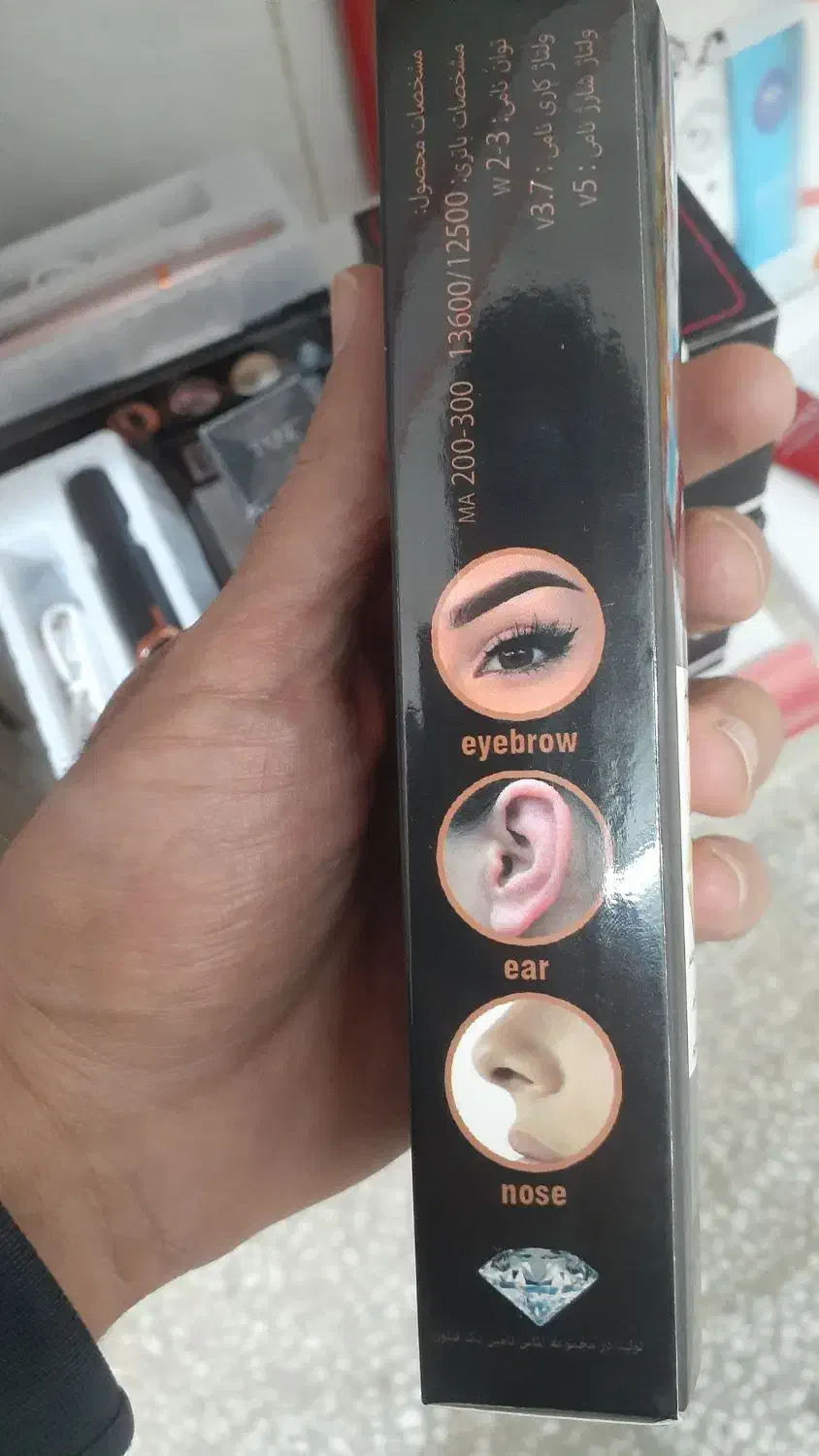 موزن گوش، بینی، ابروی الماس|آرایشی، بهداشتی، درمانی|شاهرود, |دیوار