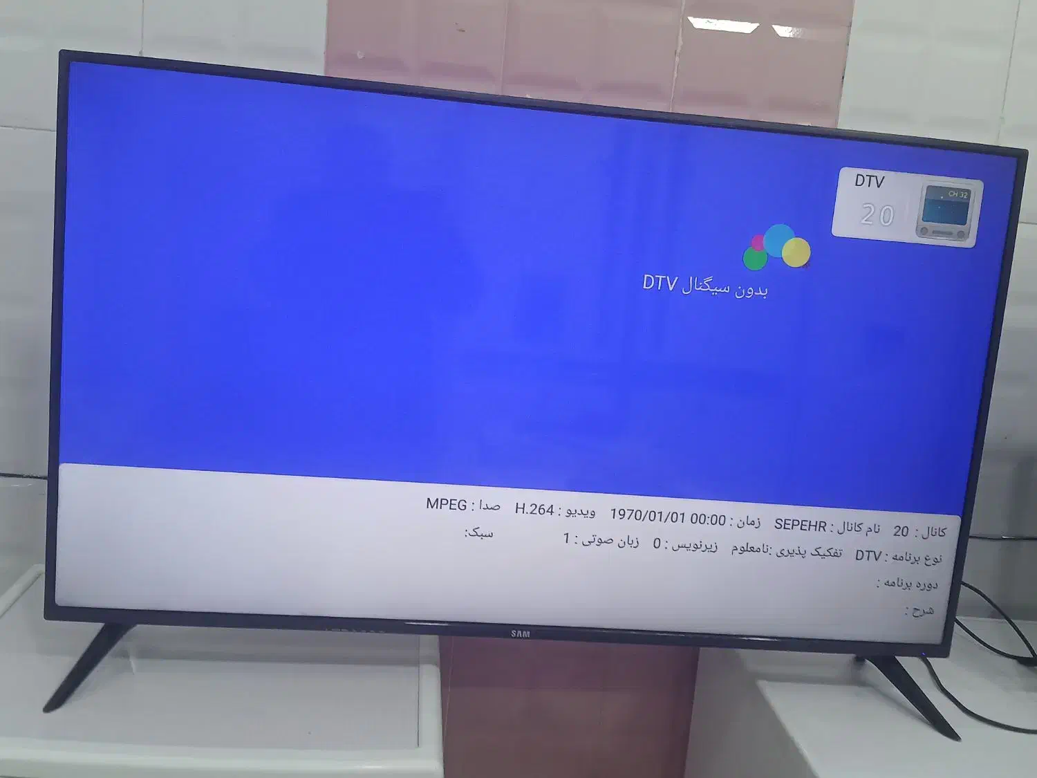 ال ای دی  سام۵۰ اینچ در حدنو|تلویزیون و پروژکتور|نیشابور, فرح بخش|دیوار