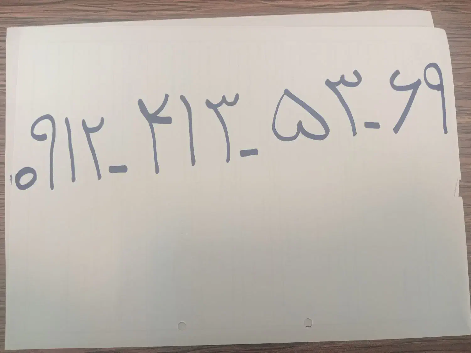سیم کارت|سیم‌کارت|تهران, سردارجنگل|دیوار