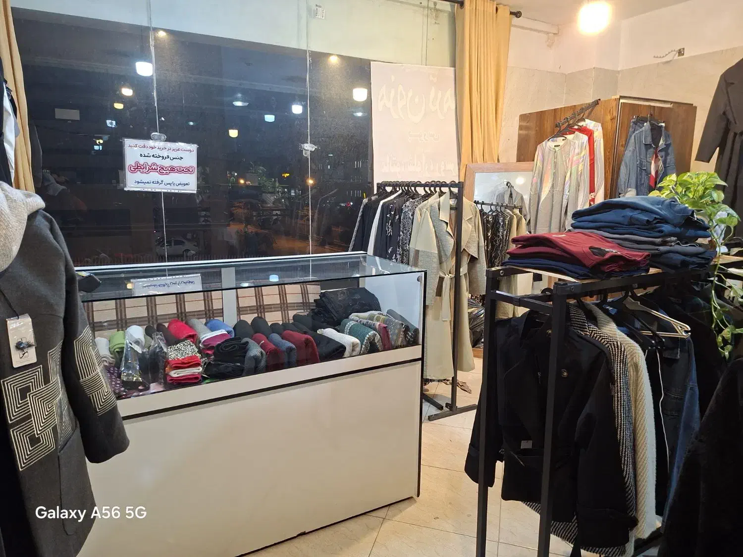 فروش لوازم پوشاک زنانه|فروشگاه و مغازه|گلبهار, شهر جدید گلبهار|دیوار