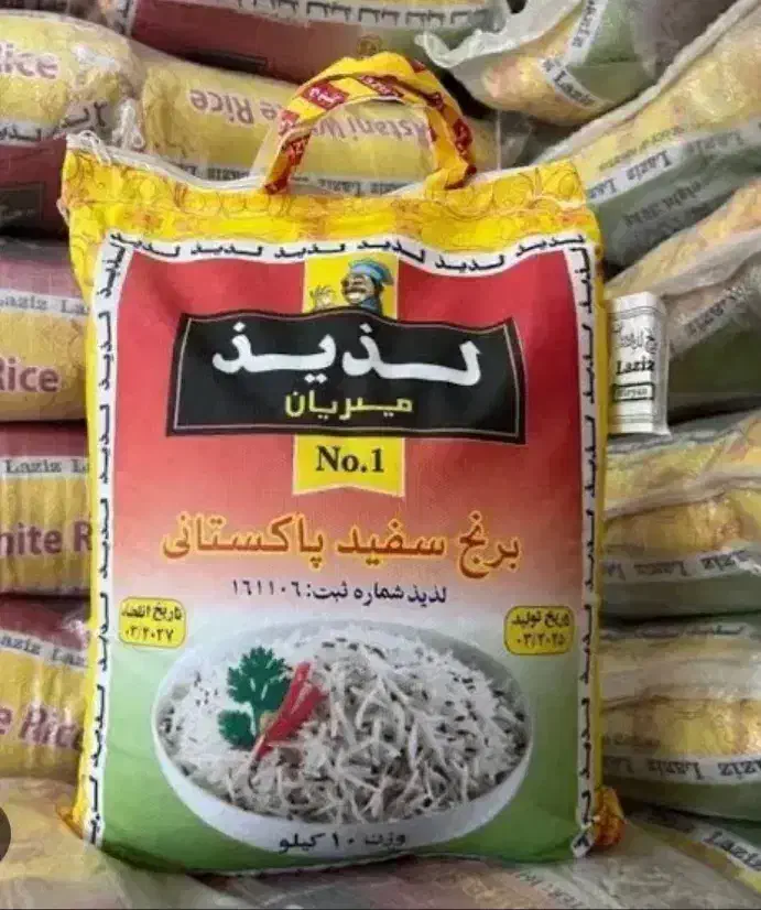 برنج لذیذ میریان|خوردنی و آشامیدنی|رباطکریم, رباطکریم|دیوار