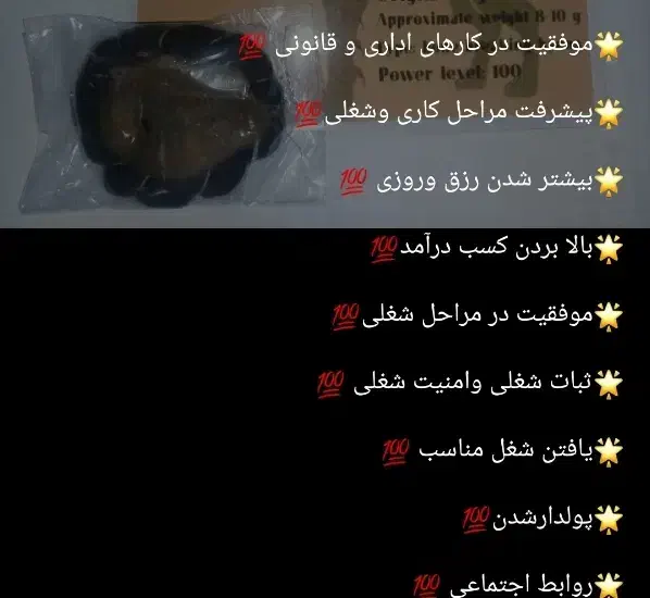 DoA دووعا تضمین شده با عرج سواحل|کلکسیون اشیاء عتیقه|بروجن, |دیوار