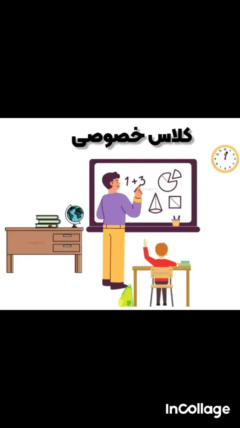 تدریس خصوصی ریاضی ‌و علوم ۷.۸.۹|خدمات آموزشی|کرمان, |دیوار