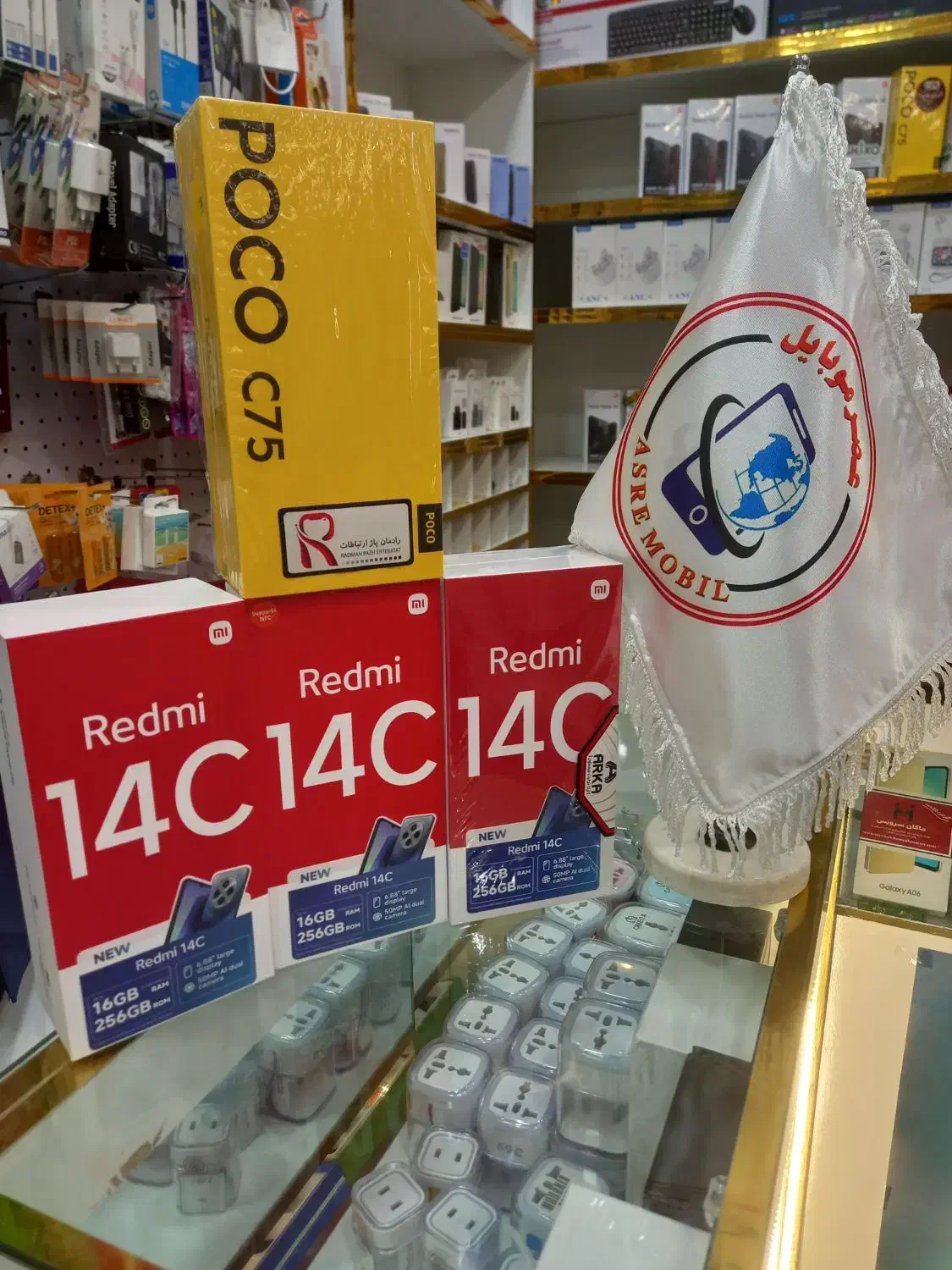 گوشی شیامی Poco C75بدون چک ،اقساط۳۶ماهه عصر موبایل|موبایل|تبریز, |دیوار