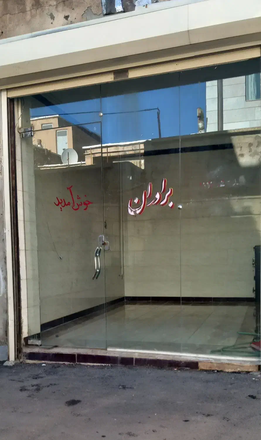 مغازه ۱۵ متری استاد شیرازی|اجارهٔ مغازه و غرفه|سقز, |دیوار