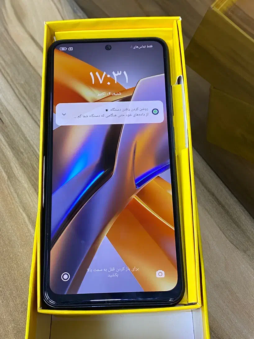 Poco m5s|موبایل|تهران, تهرانپارس جنوبی|دیوار