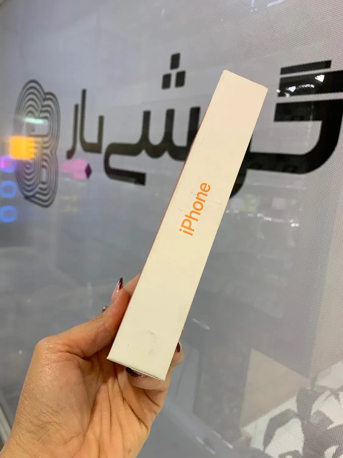 بهترین قیمت آیفون ۱۷پرو|موبایل|اصفهان, باغ زرشک|دیوار