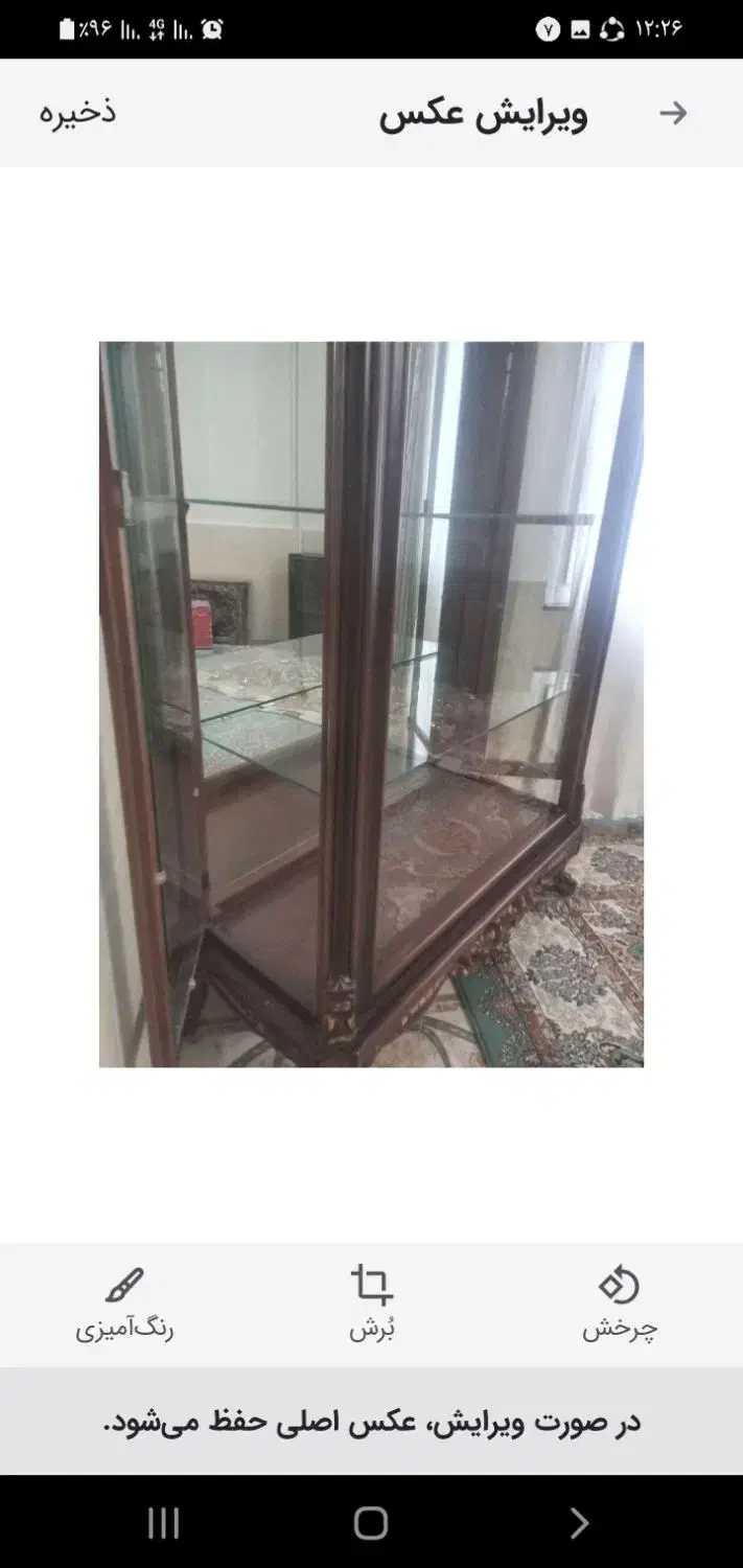 بوفه|بوفه، ویترین، کنسول|قزوین, |دیوار