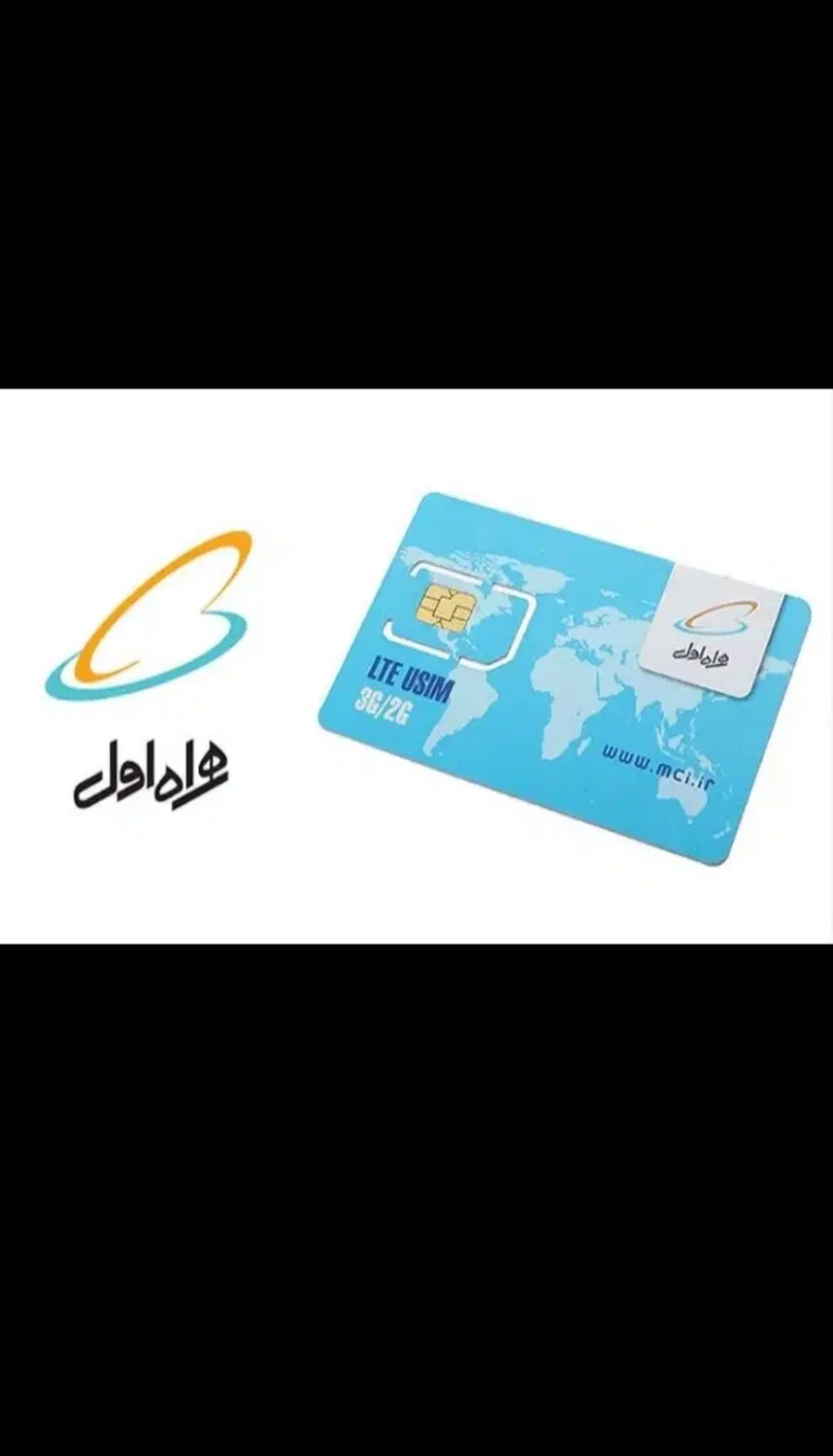 سیمکارت کد۵ رند زیر قیمت|سیمکارت|تهران, یاخجی آباد|دیوار