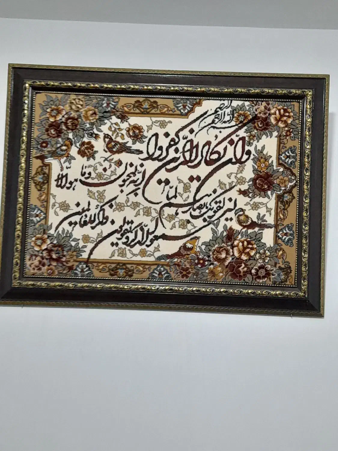 تابلو وان یکاد|تابلو، نقاشی، عکس|قم, عمار یاسر|دیوار