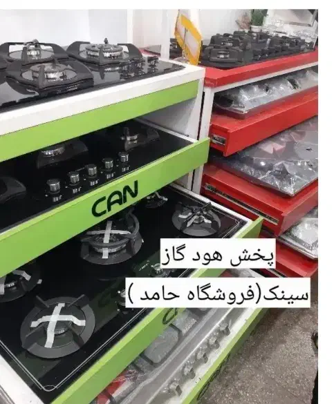 اجاق گاز توکار هود سینک شیرآلات تخفیف شب یلدا|حراج|مشهد, احمدآباد|دیوار