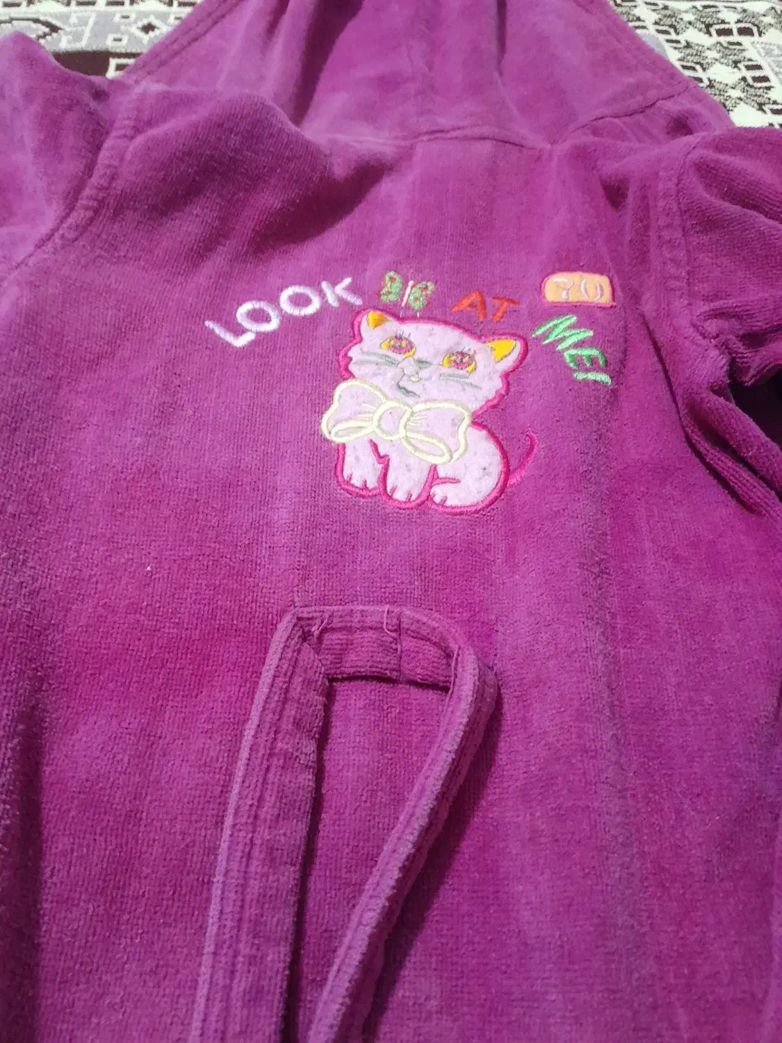 دوخت حوله|خدمات پیشه و مهارت|خسروشاه, |دیوار