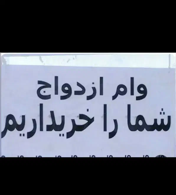 وامازدواج بانک|خدمات مالی، حسابداری، بیمه|خرمآباد, |دیوار