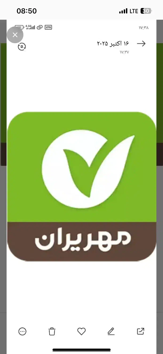 فروش امتیاز بانک مهر ایران|خدمات مالی، حسابداری، بیمه|قم, تکیه آقا سید حسنی|دیوار