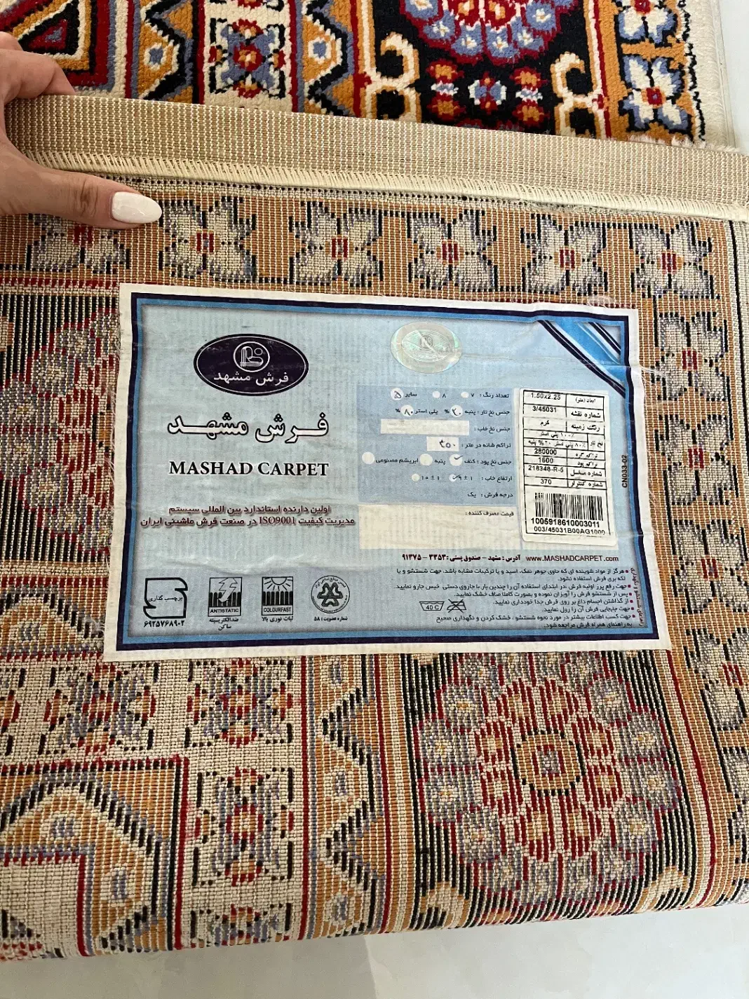 فرش آشپزخانه مشهد|فرش|اصفهان, سپاهانشهر|دیوار