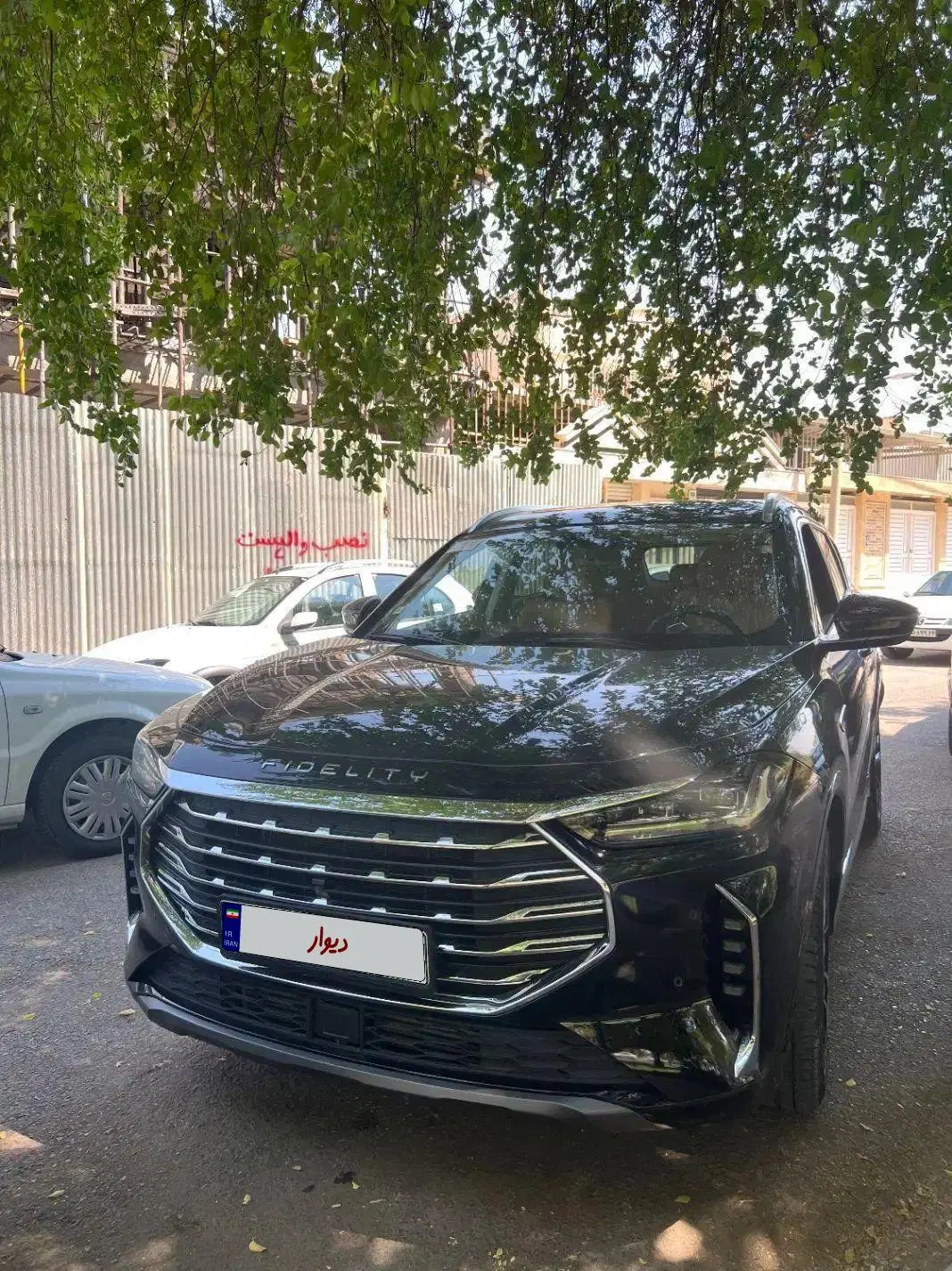 فیدلیتی پرستیز مدل۱۴۰۳نقد و اقساط(سعید خرمی نسب)|خودرو سواری و وانت|دزفول, |دیوار