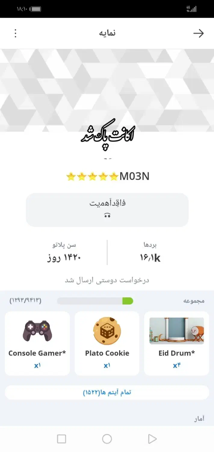 کنسول بازی|کنسول، بازی ویدئویی و آنلاین|چناران, |دیوار