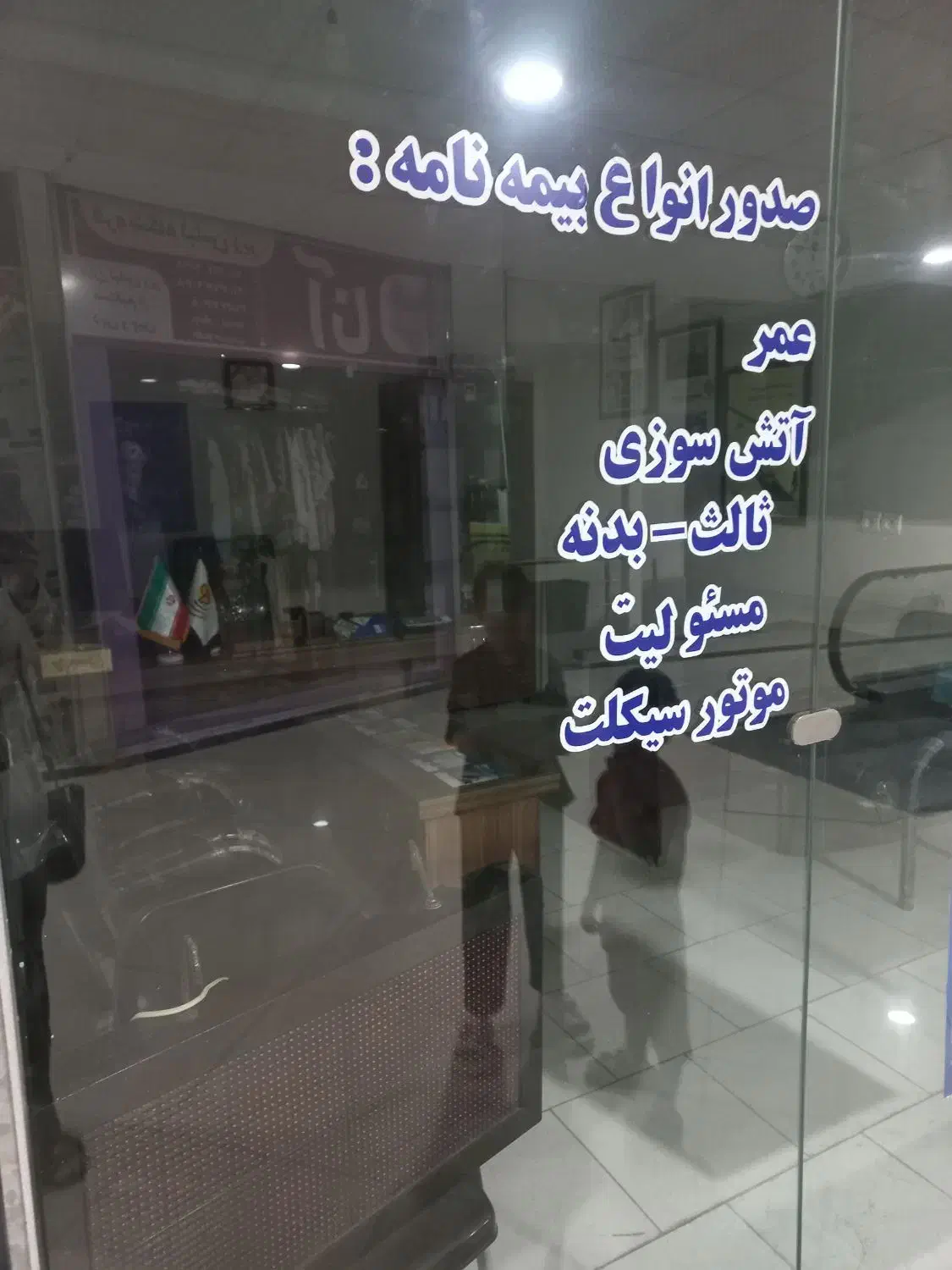 مغازه اجاره ای|اجارهٔ مغازه و غرفه|مینودشت, |دیوار