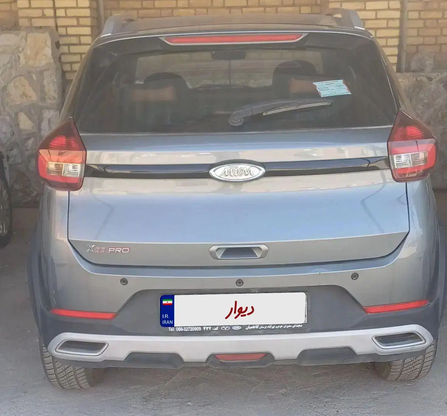 ام وی ام ایکس ۲۲ اتومات|خودرو سواری و وانت|خرم‌آباد, |دیوار