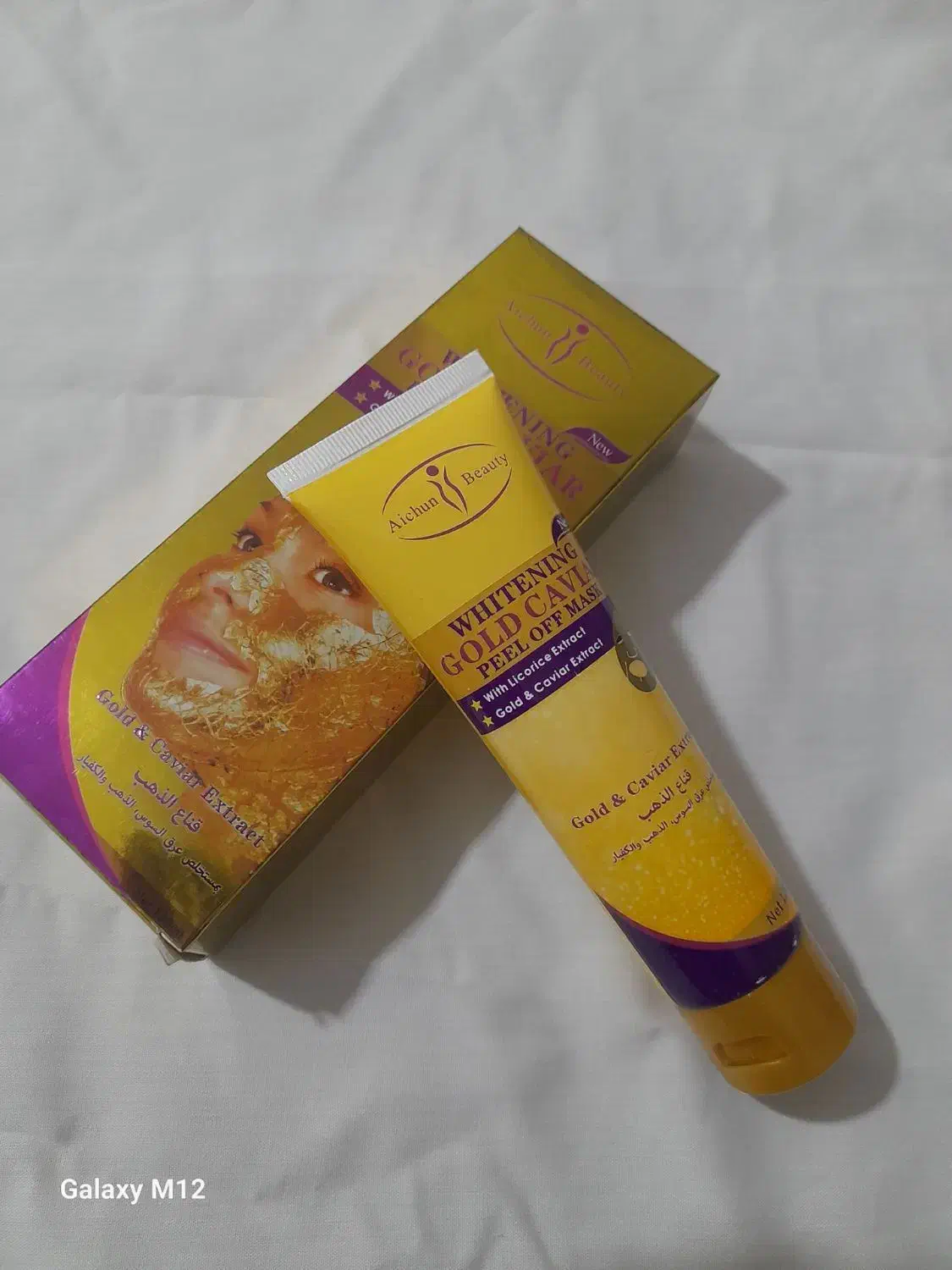 انواع لوازم آرایشی|آرایشی، بهداشتی، درمانی|باخزر, |دیوار