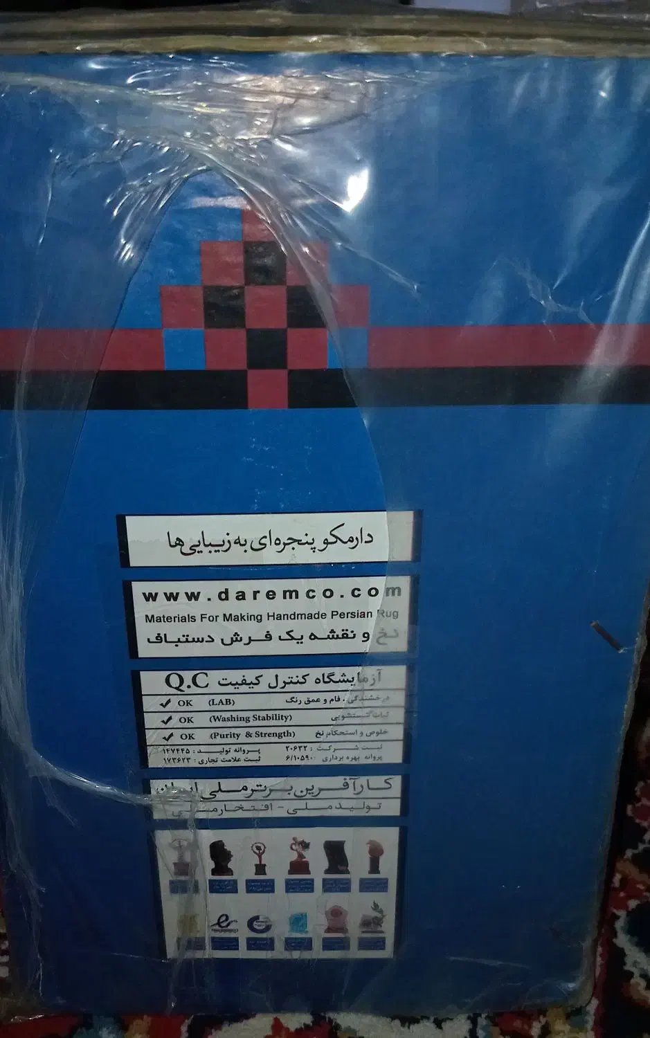 نخ و نقشه تابلو فرش|تابلو فرش|بهار, |دیوار