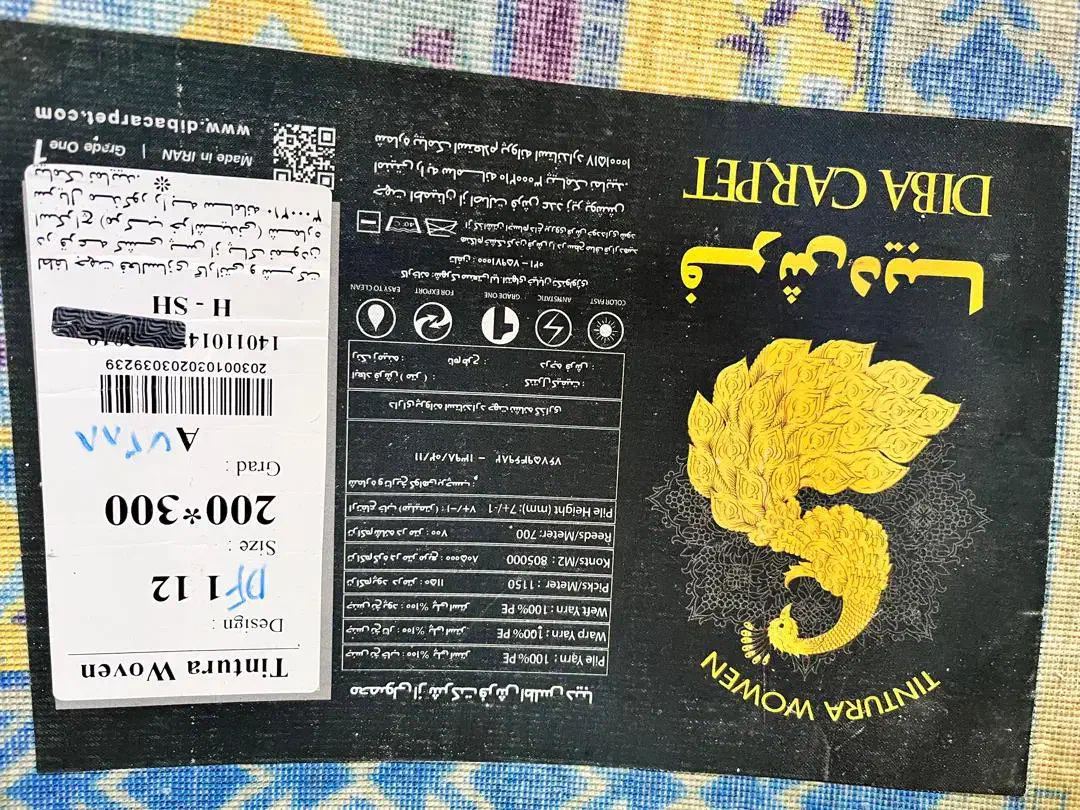 فرش ماشینی|فرش|تهران, شهران جنوبی|دیوار