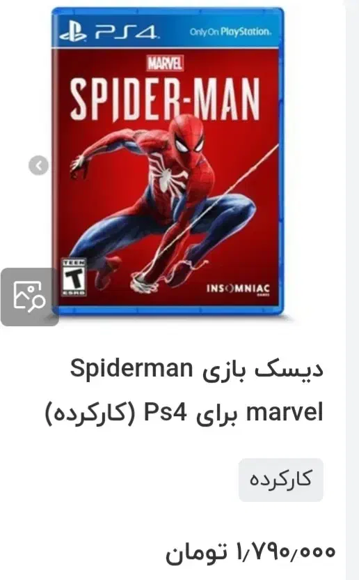 دیسک spider man.مردعنکبوتی|کنسول، بازی ویدئویی و آنلاین|کرمان, |دیوار