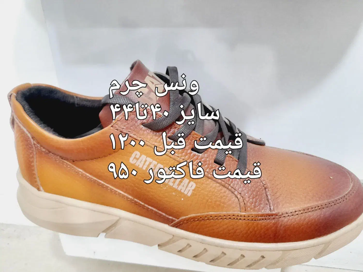 حراج به قیمت فاکتور|کیف، کفش، کمربند|اشتهارد, |دیوار