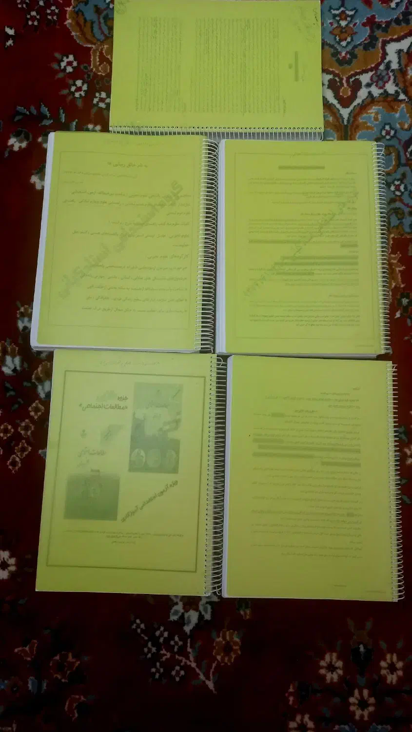 جزوه های اموزش و پرورش  از استاد کیانی|کتاب و مجله آموزشی|فسا, |دیوار