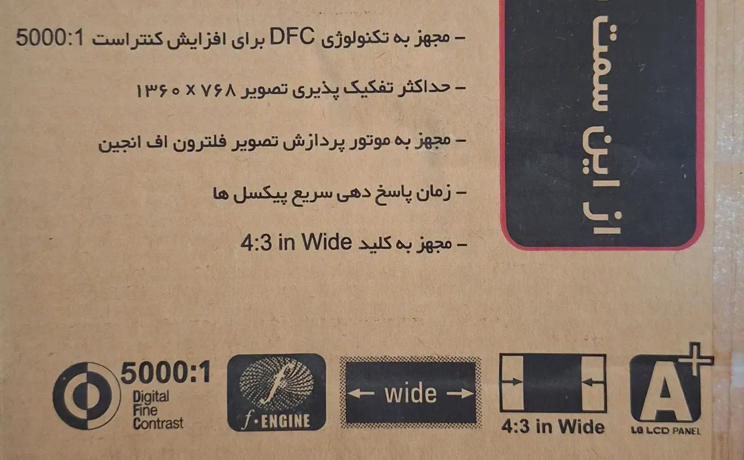 مانیتور LG|قطعات و لوازم جانبی رایانه|ازنا, |دیوار