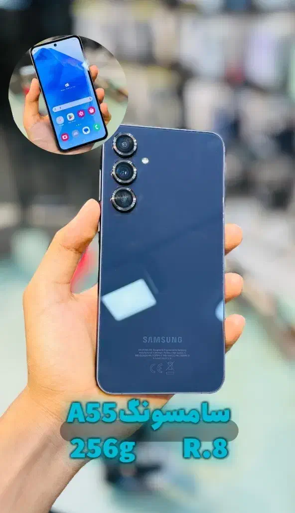 a55 256gig|موبایل|کاشان, سوریجان|دیوار