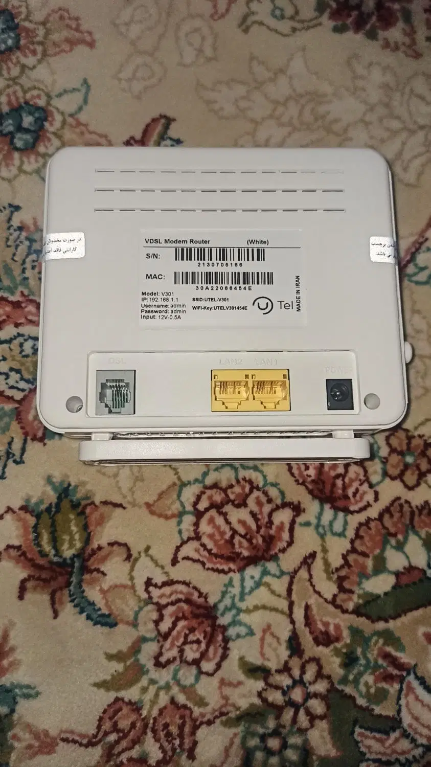 VDSL2/ADSL2+|مودم و تجهیزات شبکه|تهران, حکیمیه|دیوار