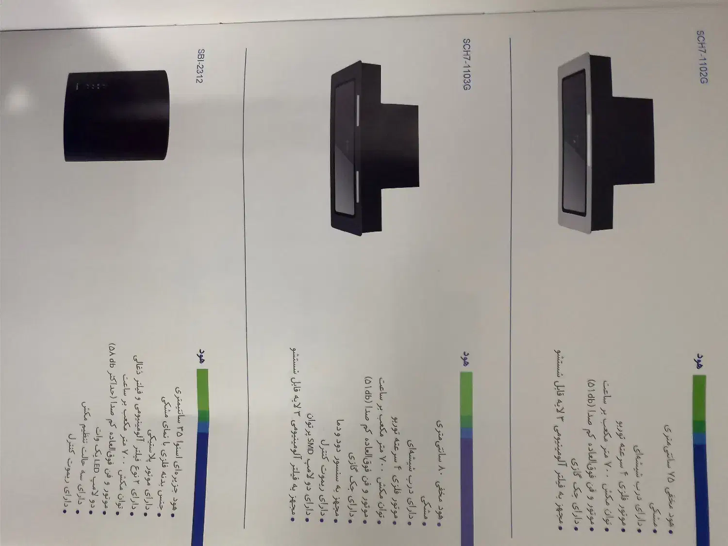 هود مخفی اسنوا بدون صدا و لرزش واقعی|هود|قزوین, |دیوار