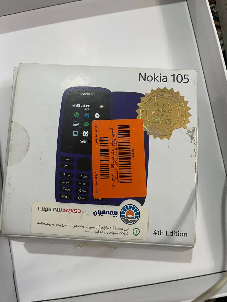 نوکیا ۱۰۵|موبایل|تهران, وصفنارد|دیوار