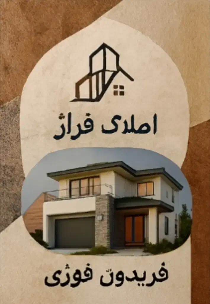 فروش آپارتمان ۱۱۰ متری سه خوابه تک واحدی|فروش آپارتمان|تهران, تولید دارو|دیوار