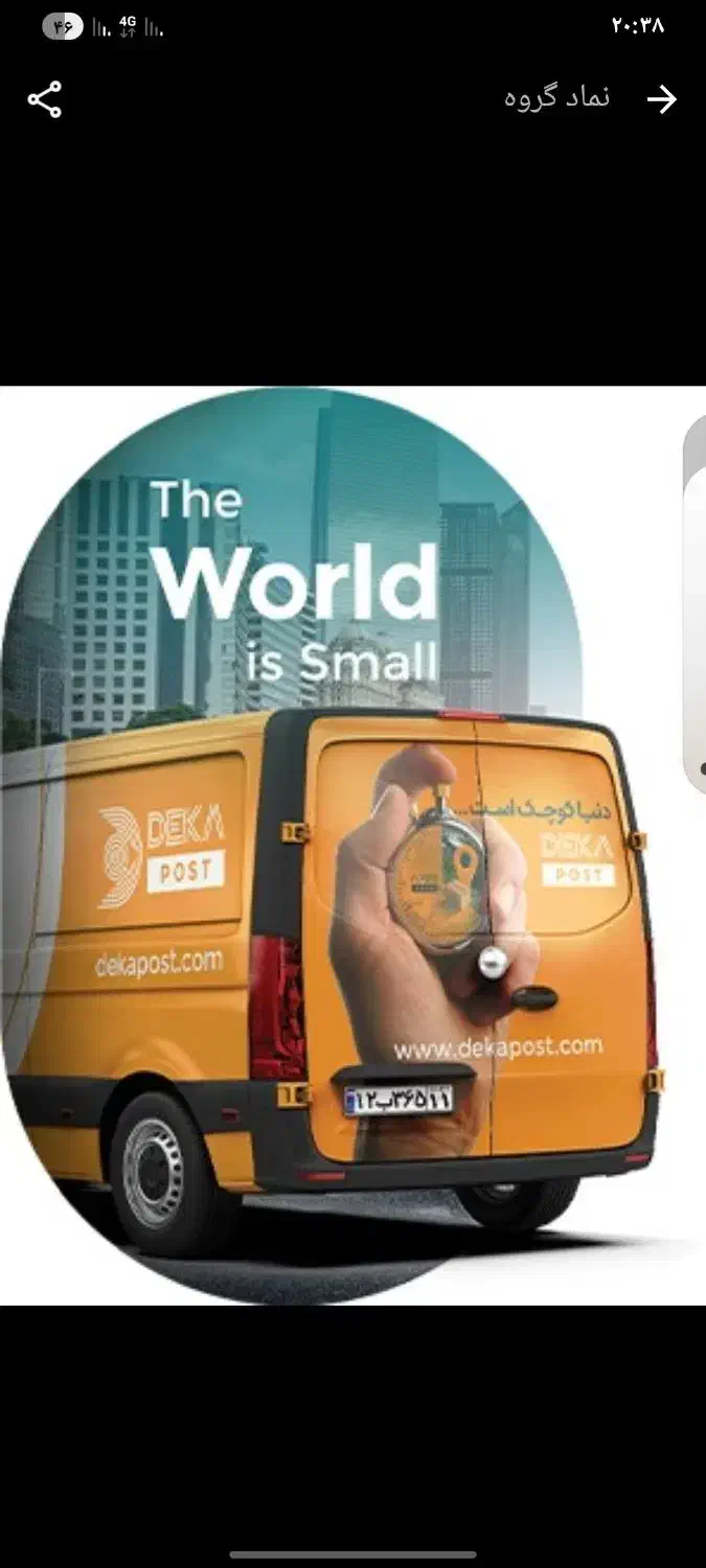 نیازمند پیک موتوری آقا|استخدام حمل و نقل|نظرآباد, رسالت|دیوار