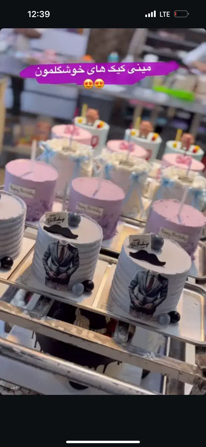 تا حالا از اینجا شیرینی خوردی|خوردنی و آشامیدنی|قم, گلزار|دیوار