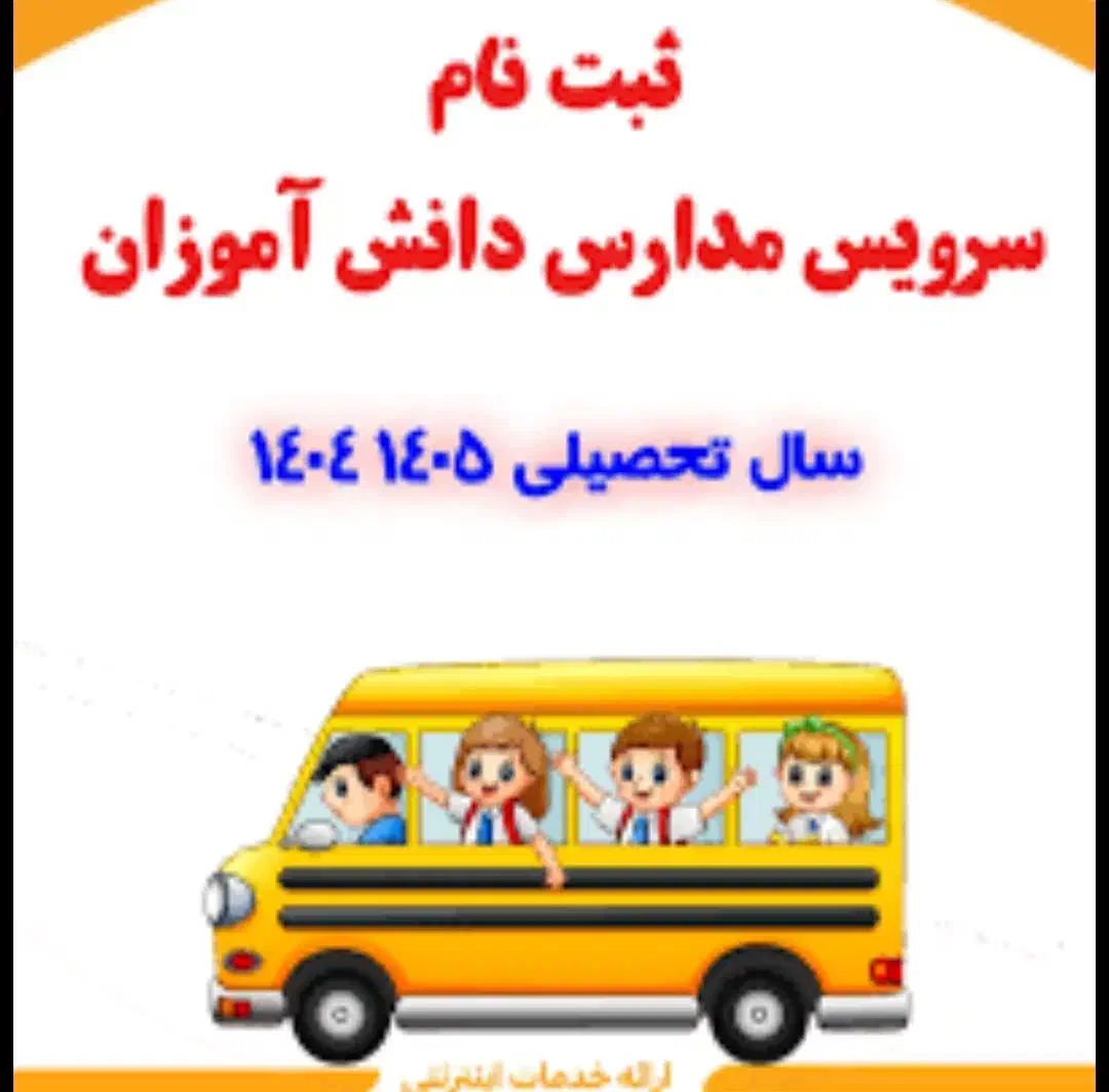 استخدام  راننده کمپلو لشکر|استخدام حمل و نقل|اهواز, بهارستان|دیوار