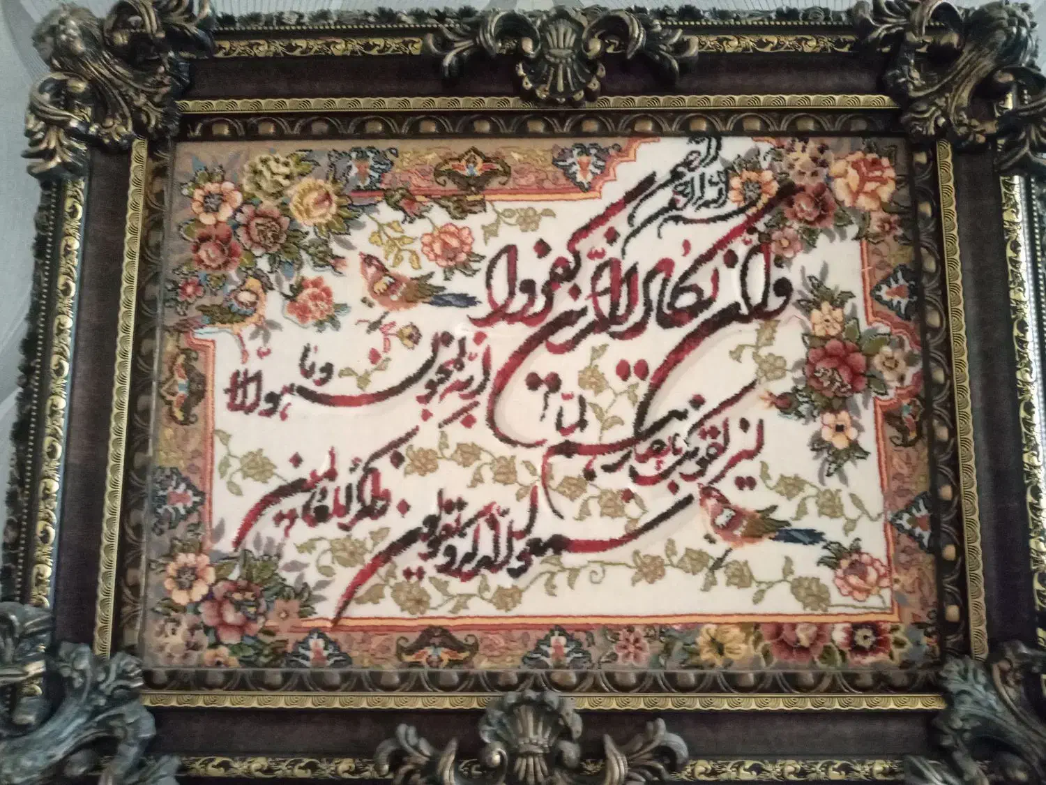 تابلو فرش ماشینی وان یکاد|تابلو فرش|تهران, افسریه شمالی|دیوار