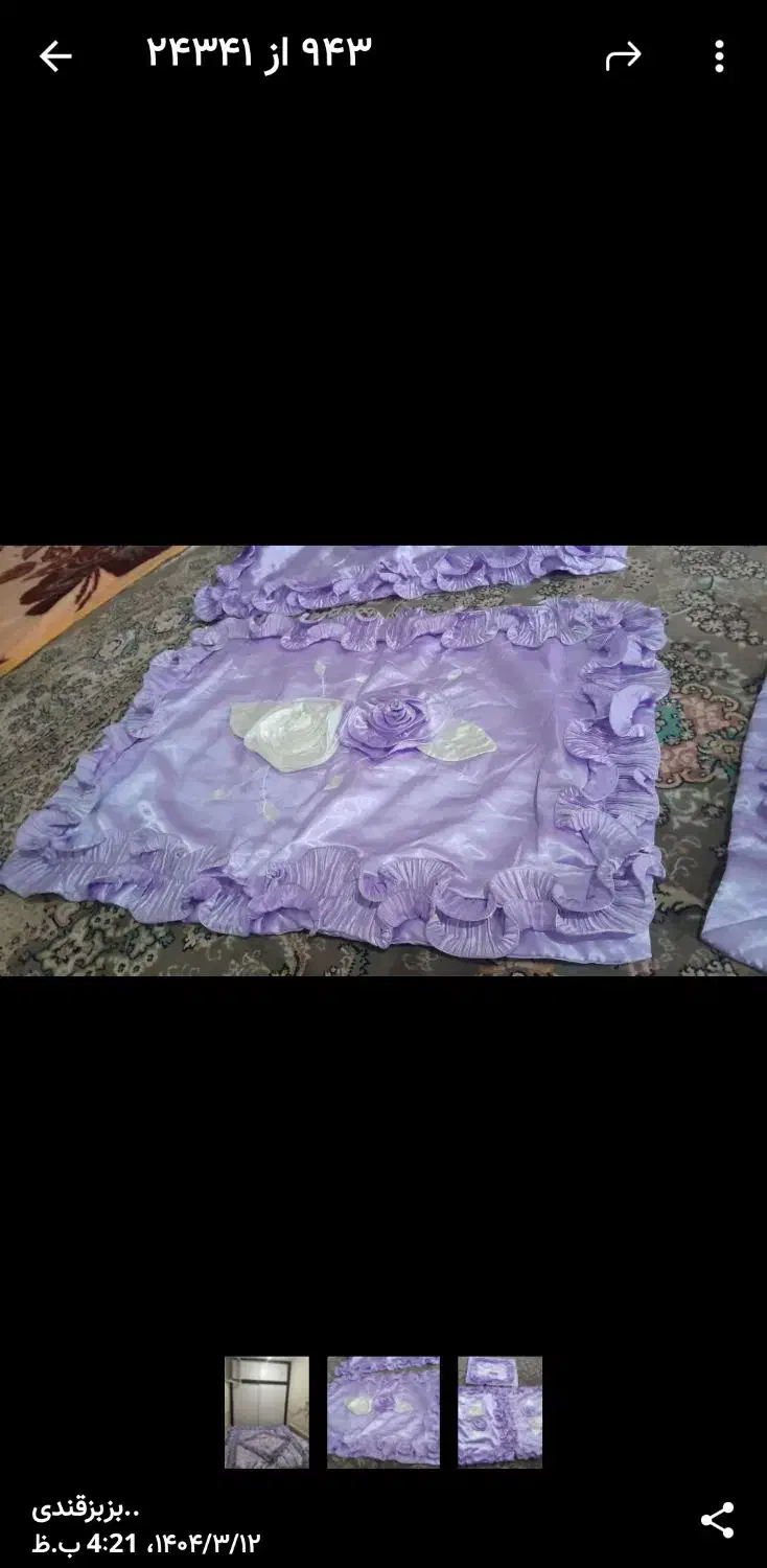 روتختی سرویس خواب|سرویس روتختی|اصفهان, سودان|دیوار