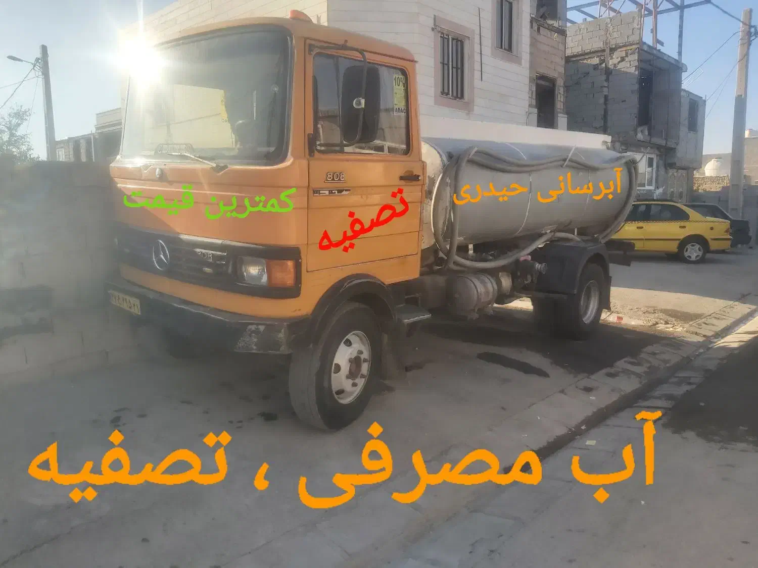 خدمات آبرسانی  حیدری با کمترین قیمت|خدمات حمل و نقل|رباط‌کریم, رباط‌کریم|دیوار