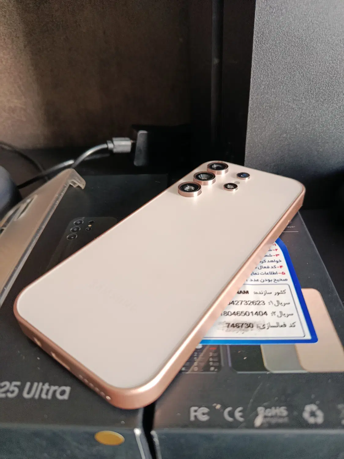 S25 ultra mini 256G|موبایل|ساری, |دیوار