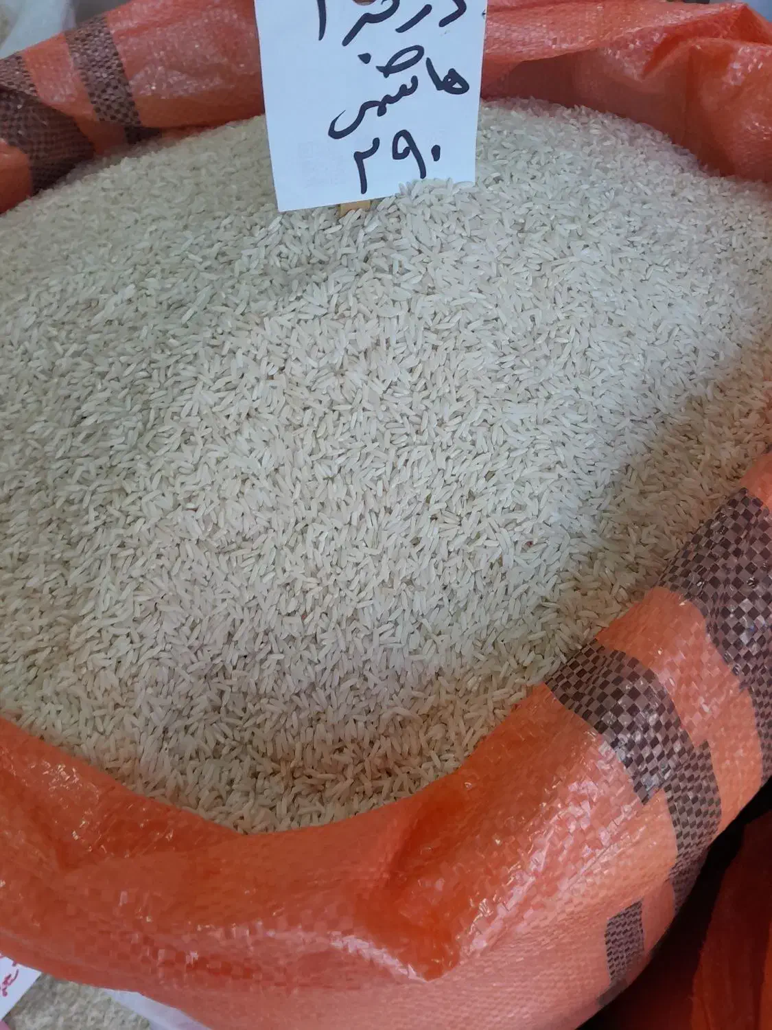 تهیه و توزیع برنج آستانه اشرفیه،هندی و پاکستانی|خوردنی و آشامیدنی|آستانه اشرفیه, |دیوار